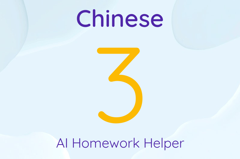Grade 3 Chinese Classx Grade 3 Chinese Classx